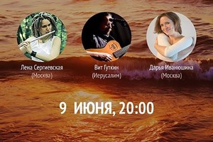 Тёплая музыка в FAQ-Cafe 09.06