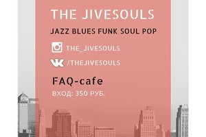 Концерт The Jivesouls в FAQ Cafe! 18.06.