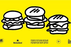 Burger Brothers 3 Years Bd Party