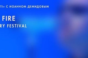 «Привет, Концерт!» Arcade Fire