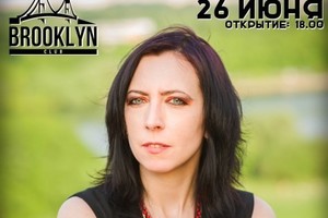 Канцлер Ги, Bregan D’ert