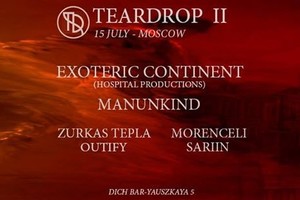 Teardrop II