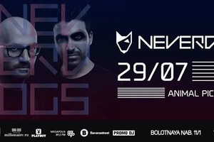 Terrace Garden Concept: Neverdogs, Anima