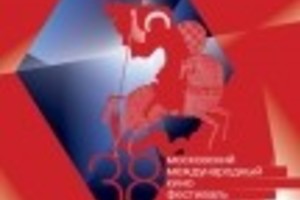 Закон Магнитского. За кулисами