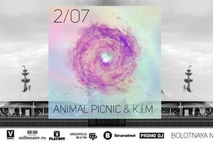 Terrace Garden Concept: Animal Picnic, K
