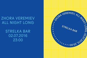 Zhora Veremiev All Night Long