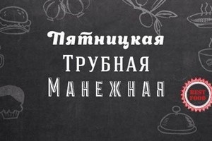 Михаил Поленов в Bar BQ Cafe!