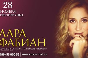 Lara Fabian