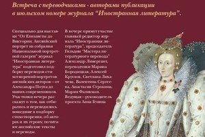 Пять веков британского поэтического порт