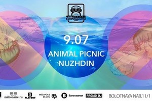 Terrace Garden Concept: Animal Picnic, N