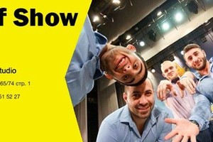 Re'laff Show