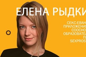 Как искать и найти секс в дейтинг-прилож