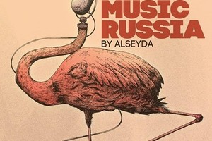 Open Mic Music Russia by Alseyda