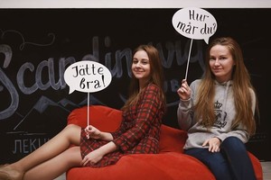 Шведский для начинающих