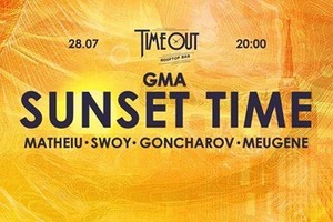 GMA Sunset Time