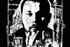 Бранимир