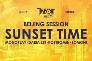 Sunset Time vol.18 Beijing Session