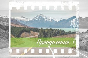 Всероссийский конкурс короткометражных ф