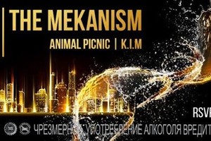 Terrace Garden Concept: The Mekanism, An