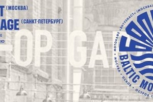 Энтузиасты в Co-op Garage
