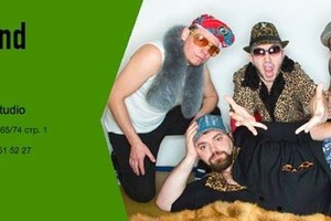 День Рождения Русской Тельняшки