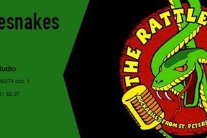 The Rattlesnakes