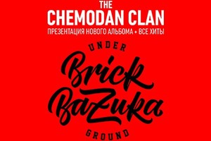 The Chemodan Clan