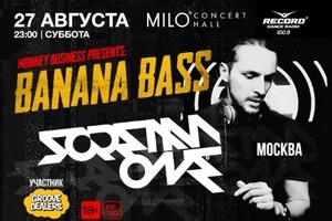 «Banana Bass»: DJ Scream One