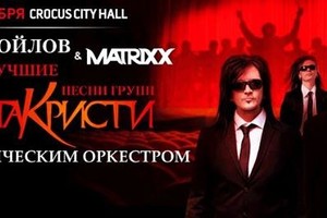 Глеб Самойлов. Лучшие песни «Агата Крист