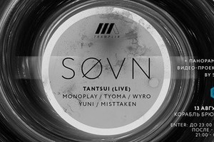 Søvn