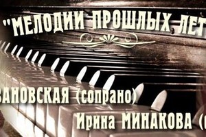 Концерт
