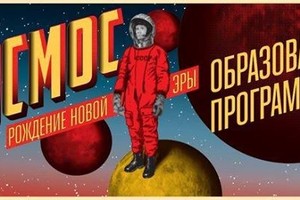 Как Венера помогает справиться с глобаль