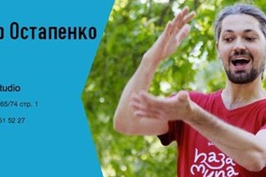 Body-percussion. Музыка тела.