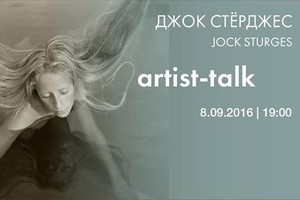Джок Стёрджес. Artist talk