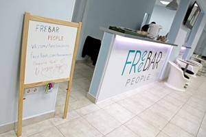 Freebar People