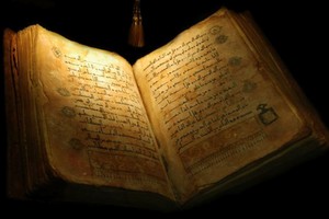 История тайных знаний: знаки, символы и эмблемат в исусстве