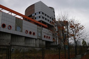 Аквадром