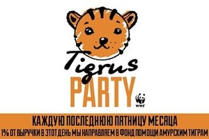 Tigrus Party