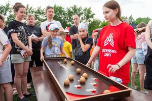 Спортлэнд