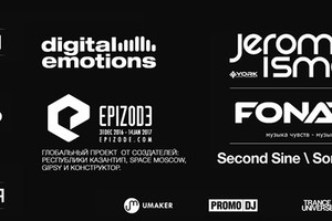 Digital Emotions Night • Jerome Isma-Ae,