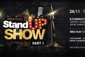 Stand up show в Реке