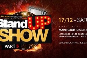 Stand up show part 5 в Реке!