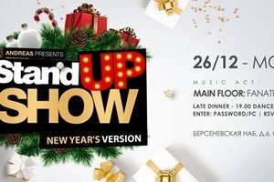 New year Stand up show в ресторане «Река