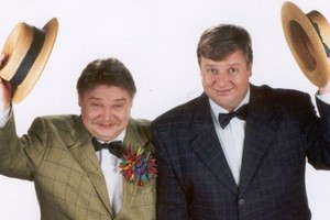 «Смеяться разрешается»: Николай Бандурин и Михаил Вашуков