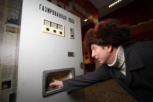 Музей СССР