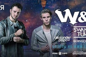 W&W + Swanky Tunes at Известия Hall