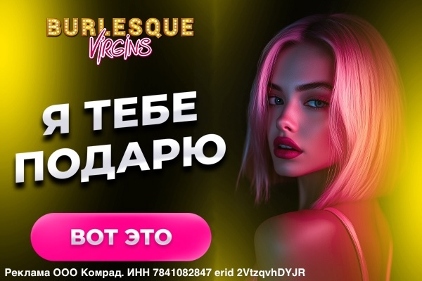 Мужской бар