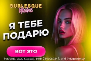 Мужской бар